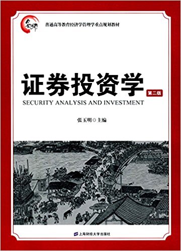 图书